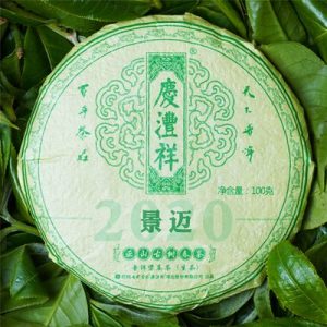 云茶国际——云茶景迈