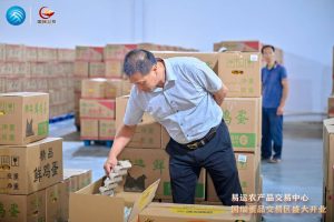 云茶国际：佛山易运农产品交易中心——国瑞蛋品交易区盛大开业