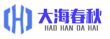 大海春秋现货交易中心——浩瀚大海现货交易中心官网 | 大海春秋现货交易中心